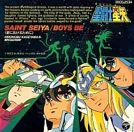 SAINT SEIYA KNIGHTS OF THE ZODIAC BOYSBE - To give it to you -