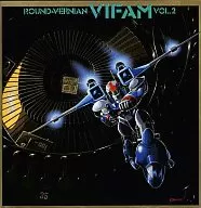Ginga Hyoryu Vifam Music Collection Vol. 2 [1985]