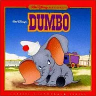 Dumbo - Original Original Soundtrack (Digital Remastered Edition)