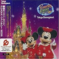 Tokyo Disneyland Christmas Fantasy 2002