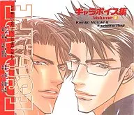 ESCAPE Character Voices Vol. 2