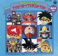 TV Hero TV Ani
