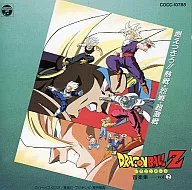 DRAGON BALL Z Music Collection 2