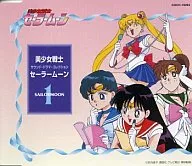 Sailor Moon Vol. 1