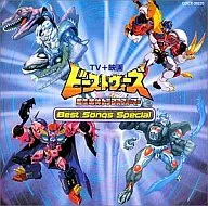 野兽战争最佳歌曲收藏