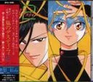Arashi no デスティニィ 2 / Kana Takagi