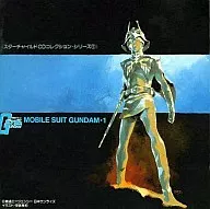 MOBILESUITGUNDOM