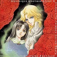 Angélique Gaiden 2 ~ The Scarlet Contour ~ Music Collection Solithea Fantasy