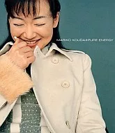Mariko Kouda / PURE ENERGY