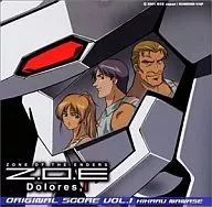 Z. O. E. Dolores, i original original soundtrack vol. 1