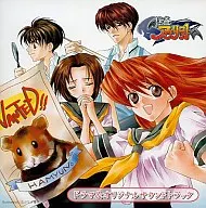 Kaito Apricot original original soundtrack and drama