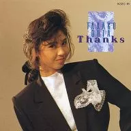 太田贵子/Thanks
