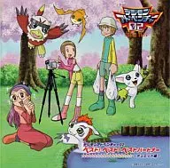 DIGIMON ADVENTURE 02 Best! Best! Best Partner ~ duet Edition ~