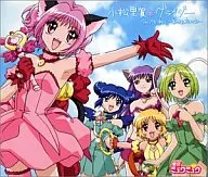 里賀 Komatsu / TOKYO MEW MEW Insertion Song Glider