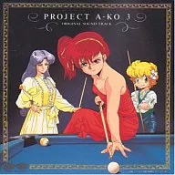 Original Animation Proyecto A-Ko 3 ~ Cenicienta Rapsodia ~ Music edition