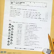 应试！最新动画主题曲合集[比较研究盘]