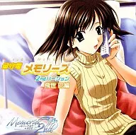 Drama CDs / Voicemail memories - Hize 巴編