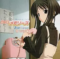 Drama CDs / Voicemail Memories - Minami Tsubame