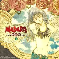 Drama CD Masara Hensei Drama Series VOL. 1