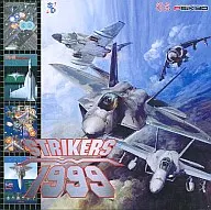 打击者1999