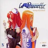 La Pucelle~光的聖女傳說~改編原聲音樂集