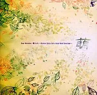 Dear Melons Moe ~ Scitron Discs Girls Vocal Best Selection ~