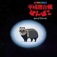 百變狸貓圖像相冊