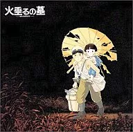 Theater animation "GRAVE of the FIREFLIES" image album