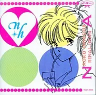 恋愛時間林葉直子