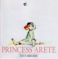 Princess Arite Original Original Soundtrack