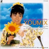 水谷優子/YOUMIX～Compilation～