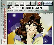 逮捕令墨东供应商CD主页葵双叶SCAN