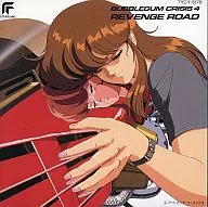 BUBBLEGUM CRISS4 SEVENGE ROAD [lower price version]
