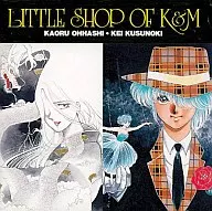 LITTLE SHOP OF K & M / Original by KUSUNOKI Katsura / Kaoru Ohashi