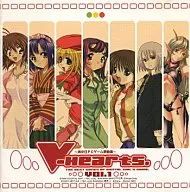 V-HEARTS Bishōjo PC Song Collection Vol. 1