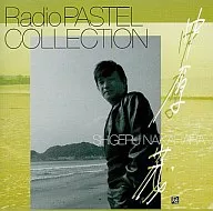 DRAMA CD/CD Radio Pastel Collection NAKAHARA SHIGERU ☆