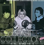 Kenji Horiuchi / Drama CD CD CD Radio Pastel Collection 2001