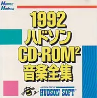 1992 Hudson CD / ROM2 Music Collection