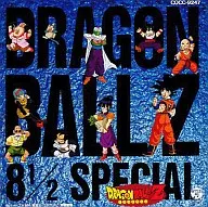 DRAGON BALL Z ~ Hit Song Collection 8 1/2SP (obsolete)