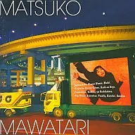 Mawatashi Matsuko / Barabushka