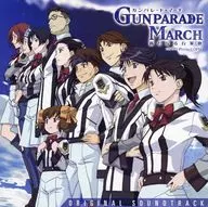 GUNPARADE MARCH : The New March Song : Original Original Soundtrack [Normal]