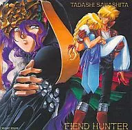 フィーンドハンター