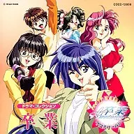 Graduation Cross World Drama Collection "Graduation"