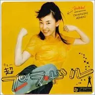 Mikako takahashi / Super Plastic