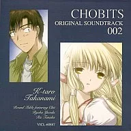 Chobits Original Original Soundtrack 002