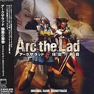 Arc The Lad : Ghost Twilight Original Game Soundtrack