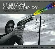 KENJI KAWAI CINEMA ANTHOLOGY THE RED SPECTACLES SPECIAL [Limited Edition]