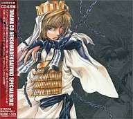 Saiyuki BOX2 (limited edition)
