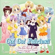 GGF Debut Maxi CD 「 Go! Go! Fairies! 」