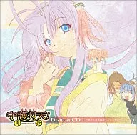 Mamotte shugogetten : Saiau Retrouvailles Drama CD1 [General Distribution Version]